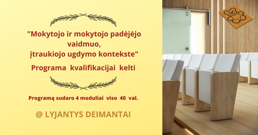 Mokytojo padėjėjo  ir mokytojo vaidmuo, įtraukiojo ugdymo kontekste. Programa kvalifikacijai  kelti. 